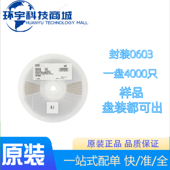 GRM188R71E104KA01D原装电容