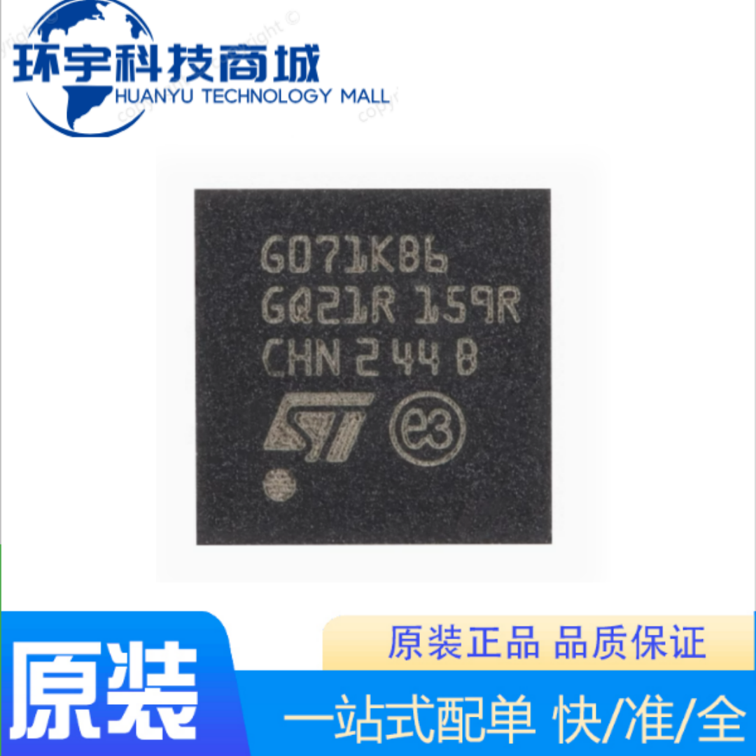 STM32H750VBT6原装正品