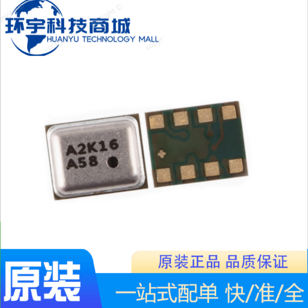 SPL06-001原装正品ic芯片