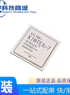 原装正品 XC7K325T-2FFG900I 封装BGA900 可编程逻辑嵌入式IC芯片