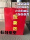 红色箱子 纸质投票箱 乡镇街道社区村居换届选举箱 募捐箱覆膜