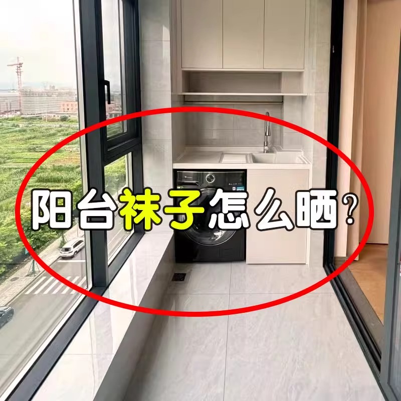 多功能吸盘挂衣架可伸缩置物架