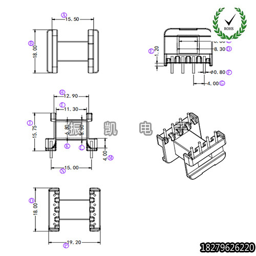 高频EE25电木骨架变压器 EE2505 卧式4+4 高频电子变压器骨架