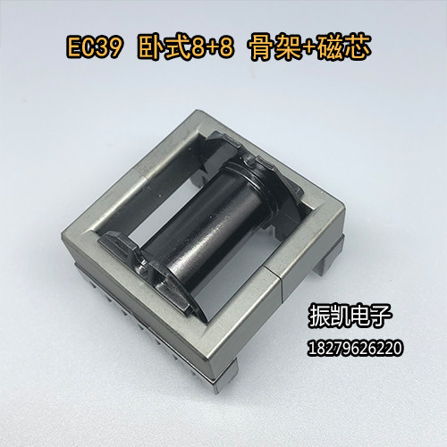 EC3901/EC39卧式8+8 高频变压器骨架 电木骨架 不含铁氧体磁芯