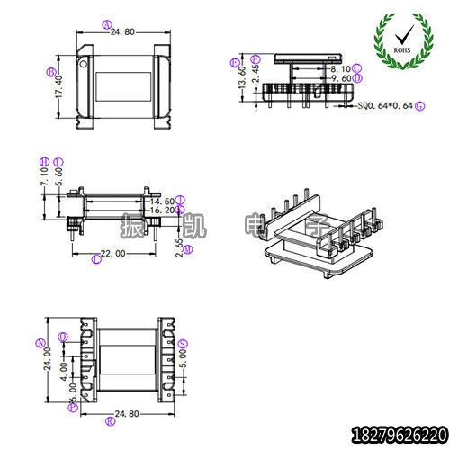 高频EE25电木骨架EE2514-1 立式5+5总高13.6 高频电子变压器骨架