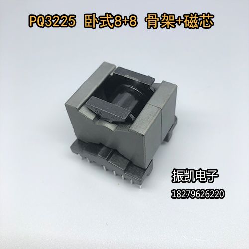 卧式高频变压器骨架铁氧体磁芯