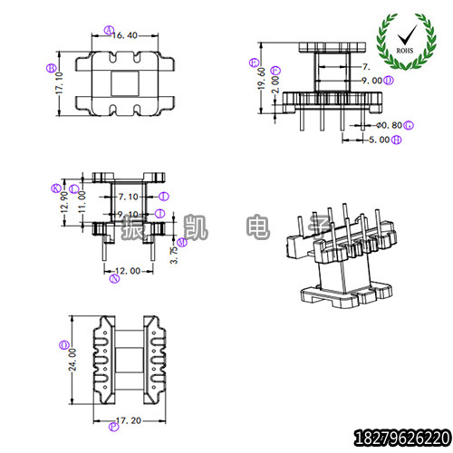 高频EE25电木骨架变压器 EE2501 立式4+4 高频电子变压器骨架