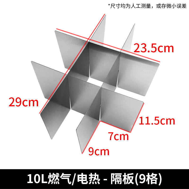 油炸锅配件/81/82机头/炸t炉网/煮面筛/关东煮机器9/12/18宫格隔图片
