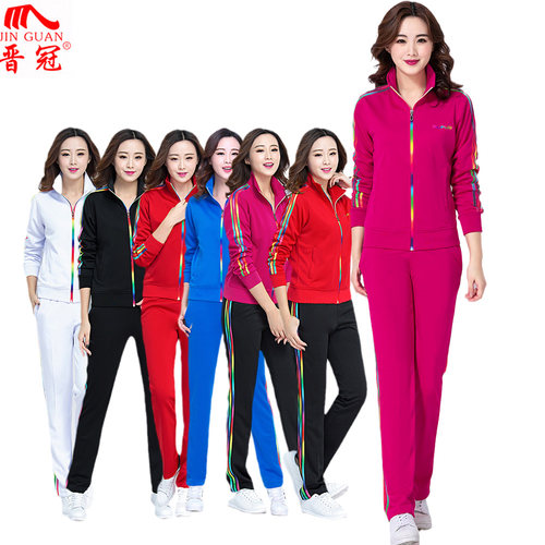 晋冠运动套装女春秋团体服佳木斯