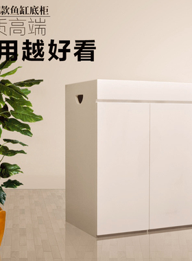 超白鱼缸仿ADA柜子实木底柜底座鱼缸架子鱼缸底柜地柜