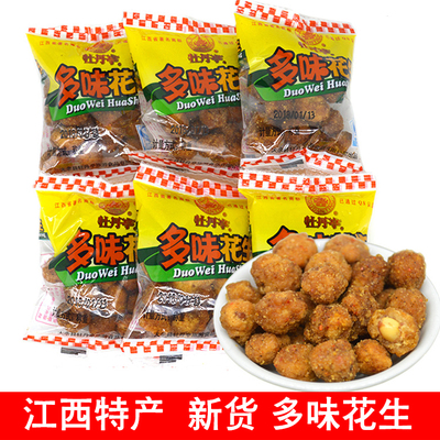 500g江西特产大余牡丹亭多味花生