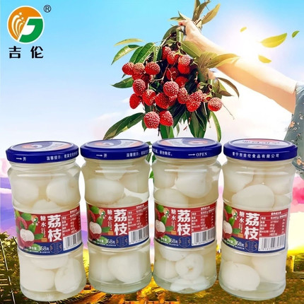 吉伦糖水荔枝罐头368克新鲜水果罐头休闲老牌子甜品零食商用批发