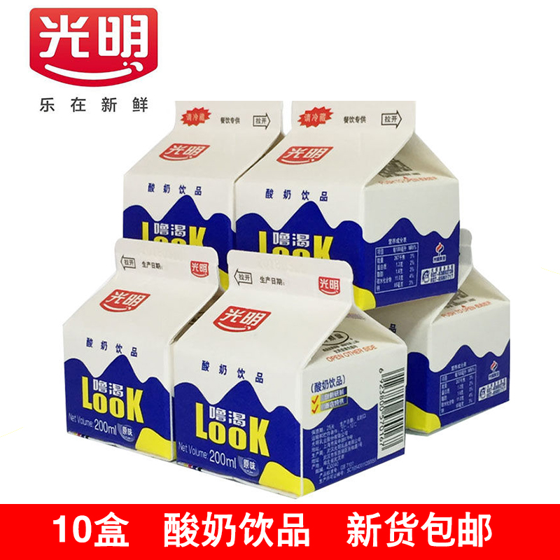饮品学生儿童200ml杯装光明酸奶