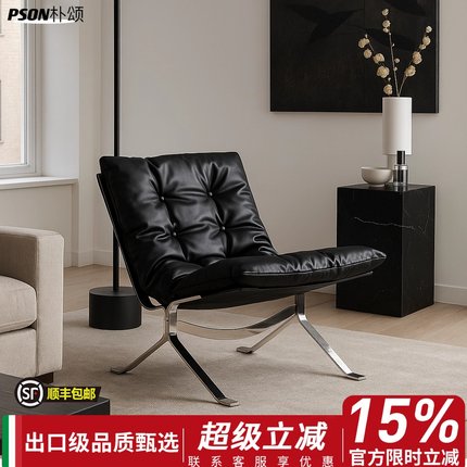 朴颂欧姆休闲椅北欧侘寂风设计师进口皮鹅绒填充舒适单人沙发椅