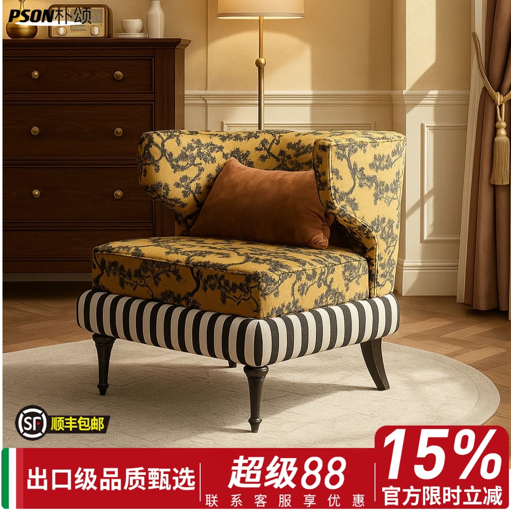环抱椅中古客厅实木懒人沙发椅覆古小户型躺椅客厅单人沙发单椅