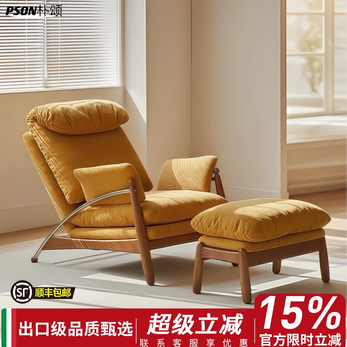 北欧复古单人沙发椅家用客厅懒人