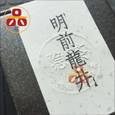 艺术卡纸加厚棉质印刷凹凸图案logo品牌吊牌卡牌印刷定制