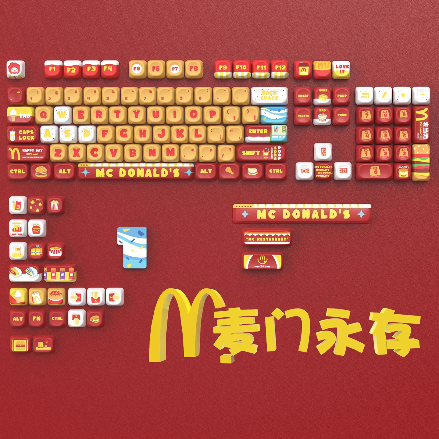 麦门永存键帽麦当劳创意设计MO高度pbt热升华高颜值麦当当键帽