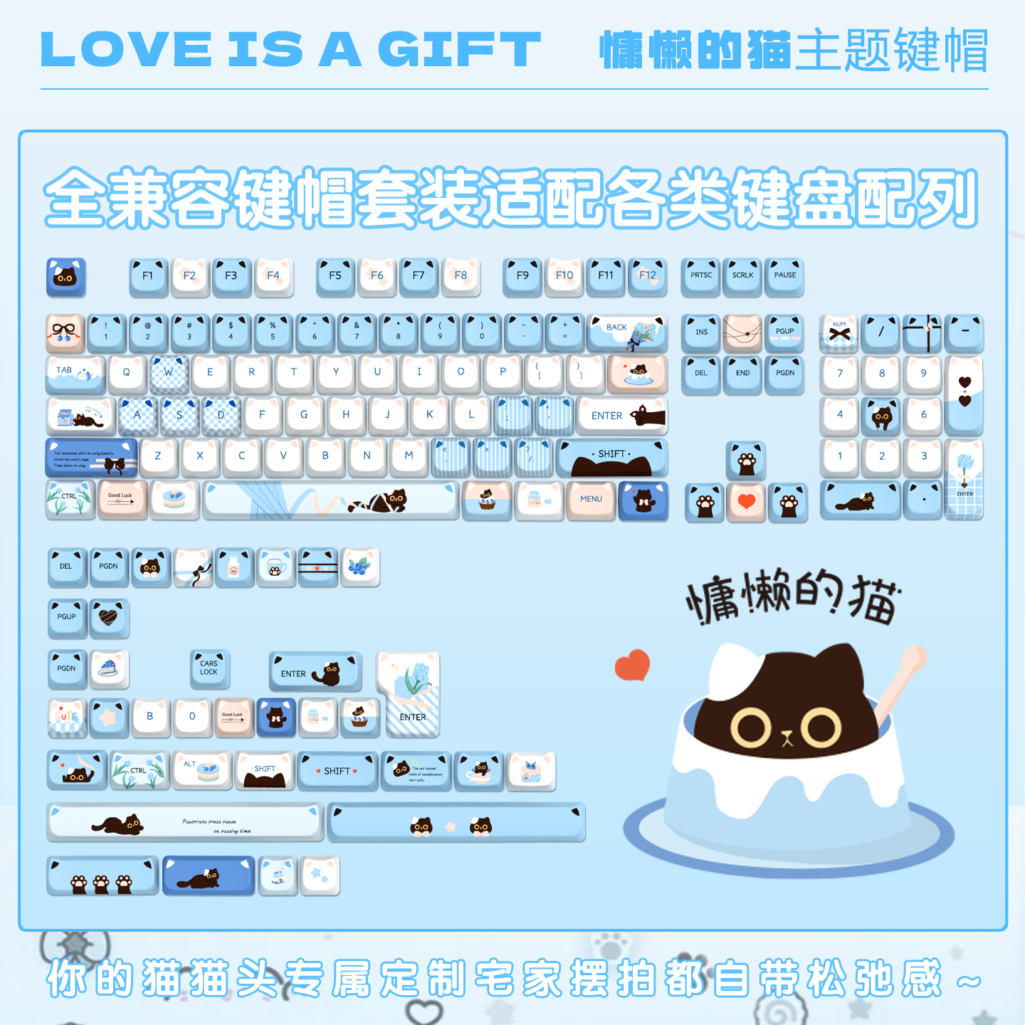 RECCAZR雷咖泽慵懒的猫键帽猫猫头可爱MAO热升华PBT十字轴键帽