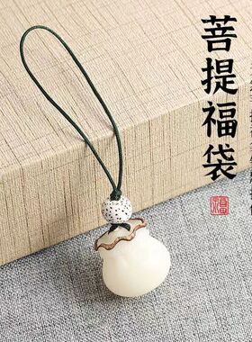 天然菩提果手工雕刻钱袋手机挂绳创意复古钥匙挂件福袋挂饰手机链
