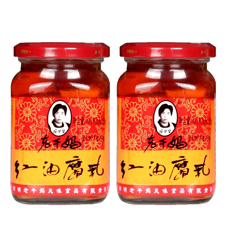 老干妈红油豆腐乳260g陶华碧秘制调味火锅蘸料下饭菜贵州风味特产