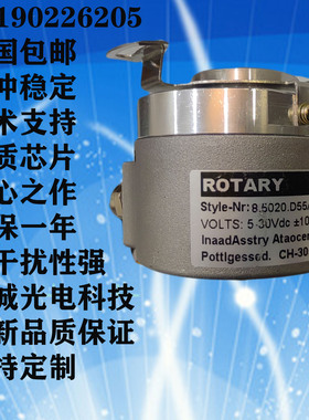 库伯勒编码器 8.5020.D55A.5000.0020光电增量机床车床数控绝对值