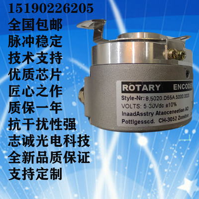 编码器8.5020.D55A.5000.0020
