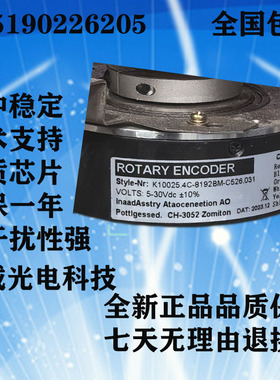 编码器 K10025.4C-8192BM-C526.031光电型机床车床数控绝对值空心