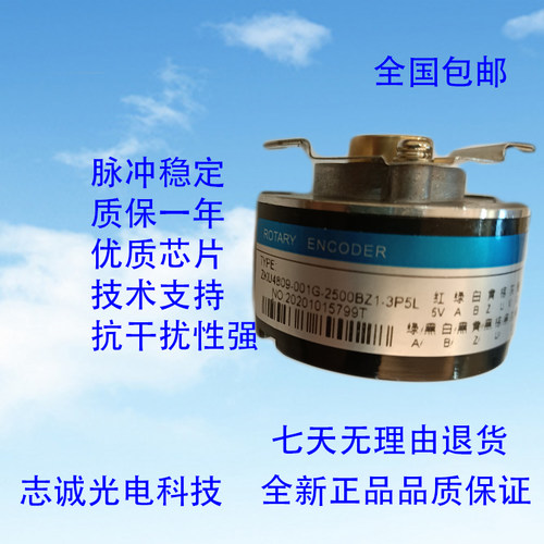 伺服编码器 ZKU4809-001G-2500BZ1-3P5L旋转光电增量空心轴机床
