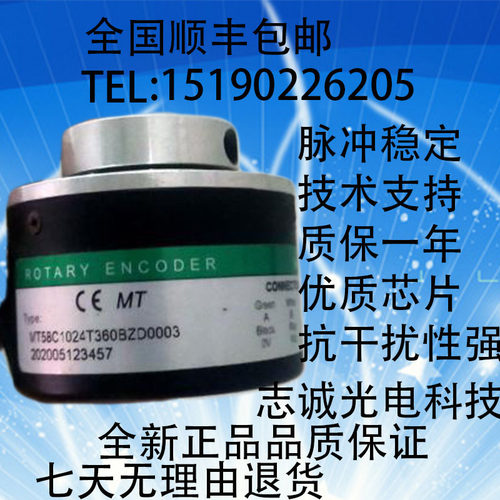 VT58C1024T360BZD编码器测试推荐