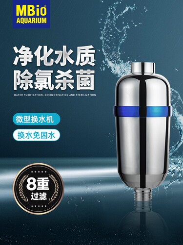 外置除氯祛除杂质麦宝过滤器