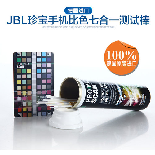 德国进口JBL珍宝手机比色七合一GH KH Ph NO2 NO3 CL2 CO2测试棒