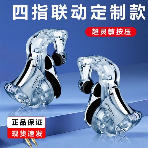 吃鸡神器后置四指肩键手游专用辅助机械按键手柄安卓苹果物理外设