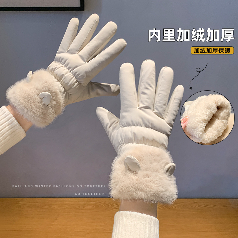 可爱加绒加厚手套女士冬季保暖骑行防风御寒秋冬天骑车可触屏防寒