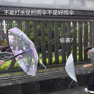库洛米雨伞水枪可爱卡通透明雨伞趣味搞怪呲水玩具儿童打水仗雨伞