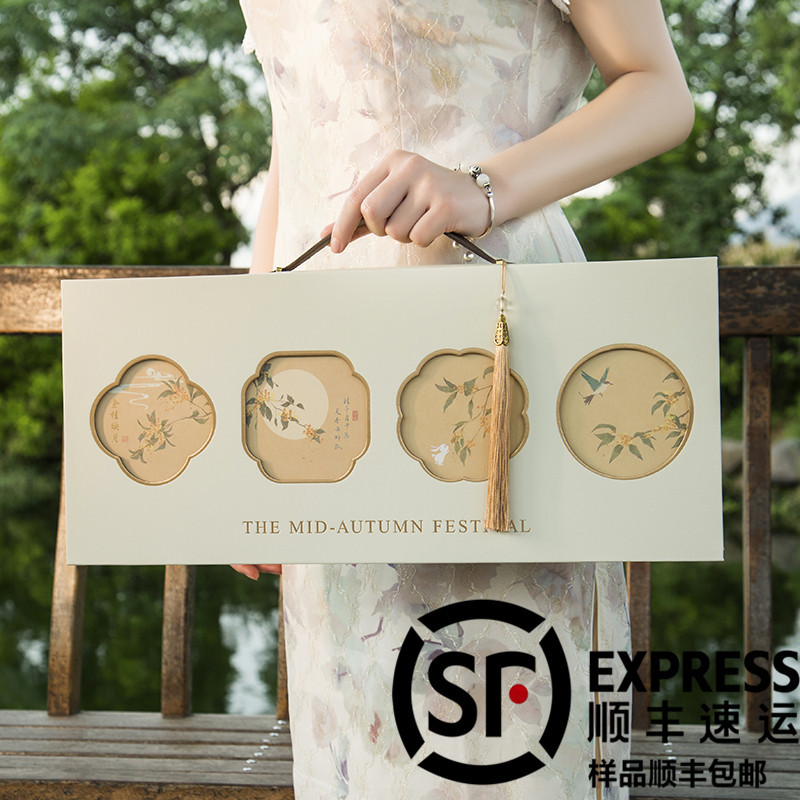新款中秋月饼8粒装礼品盒复古国风空盒包装盒高档手提可定制logo