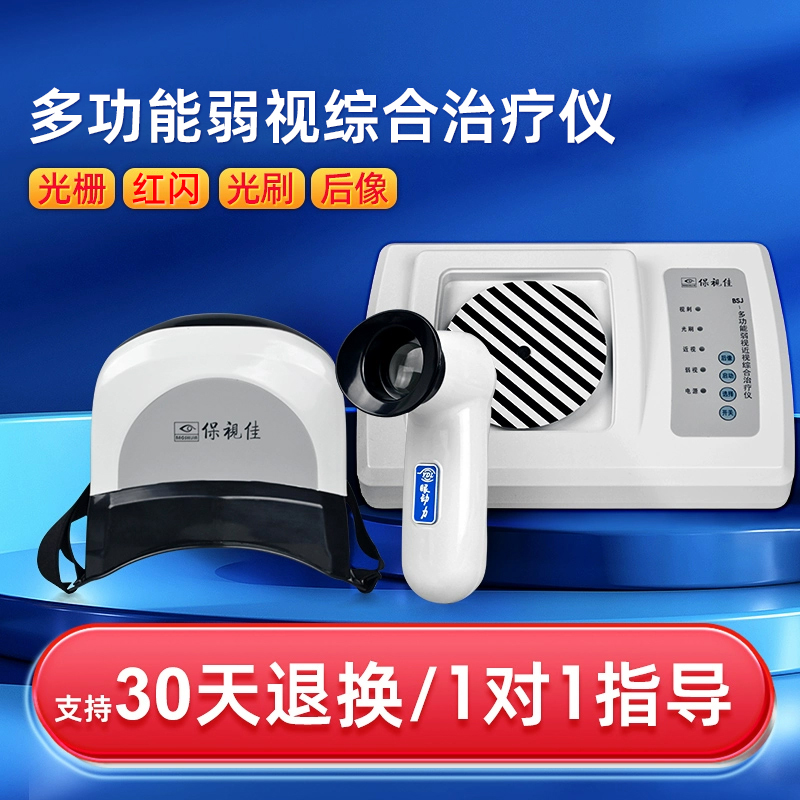 咨询立减，分期0息，送多重礼