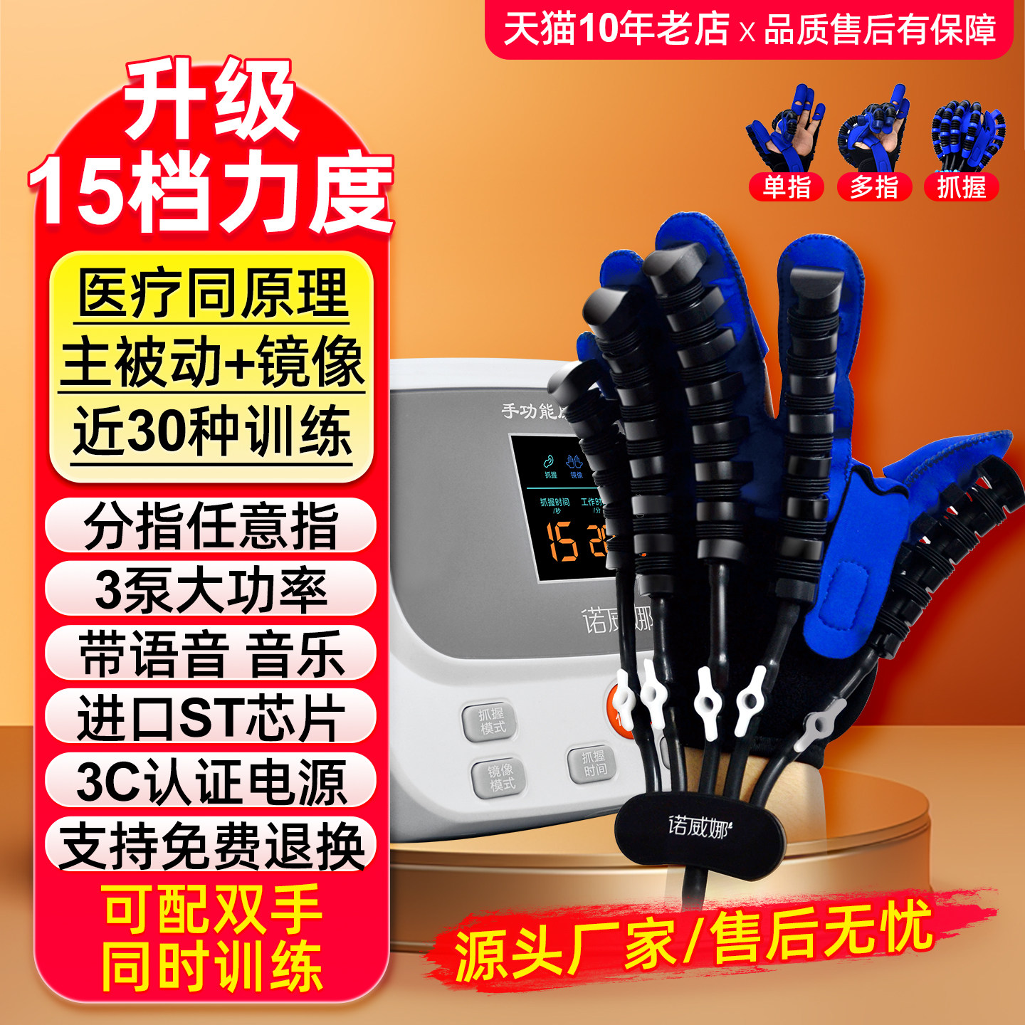 脑梗手部康复训练器脑梗塞中风手指器材家用脑血栓锻炼手康复手套