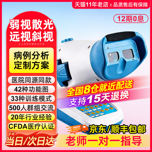 30天免费试用、老师一对一指导