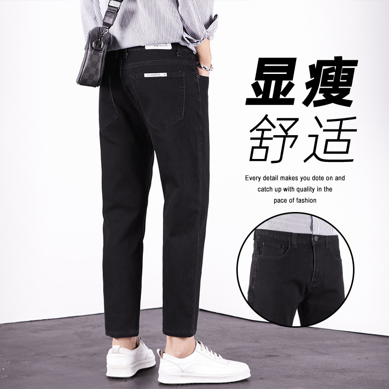 直筒牛仔裤男2025秋冬季新款黑色宽松休闲裤轻熟风帅气九分男裤子