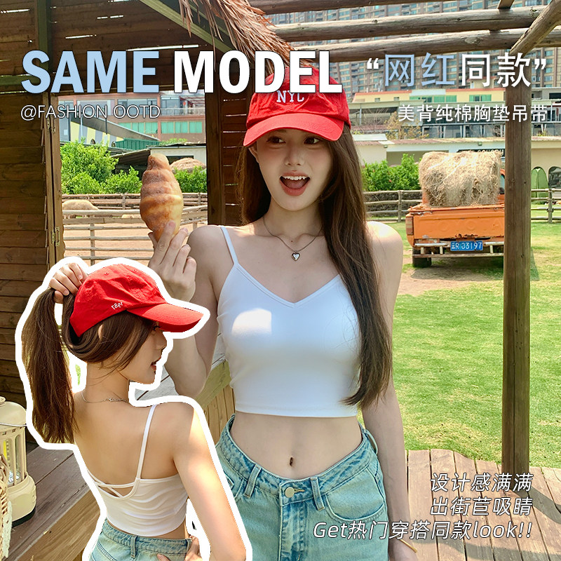 v领吊带带胸垫内搭红色背心女2026新款秋外穿美背内衣法式小上衣