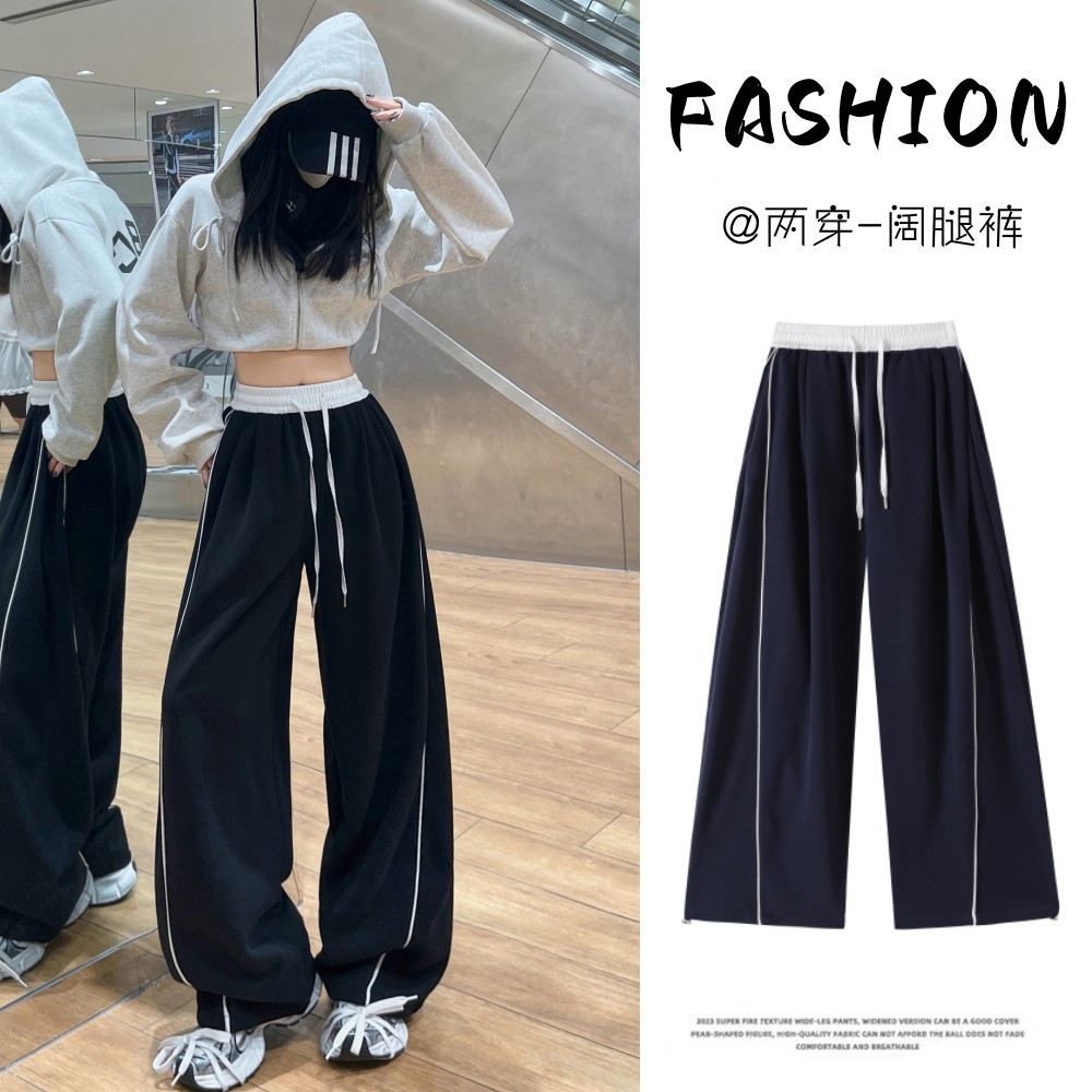 KEN STUDIO秋冬蓝色抽绳休闲运动裤女宽松显瘦百搭阔腿拖地裤裤子