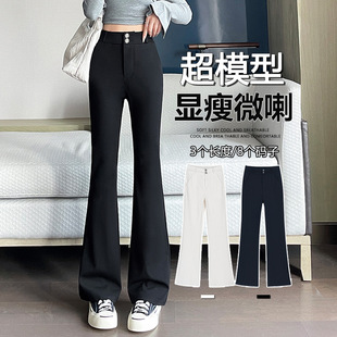 高个子西装微喇叭女裤春秋季胖mm大码修身显瘦高腰拖地裤休闲长裤
