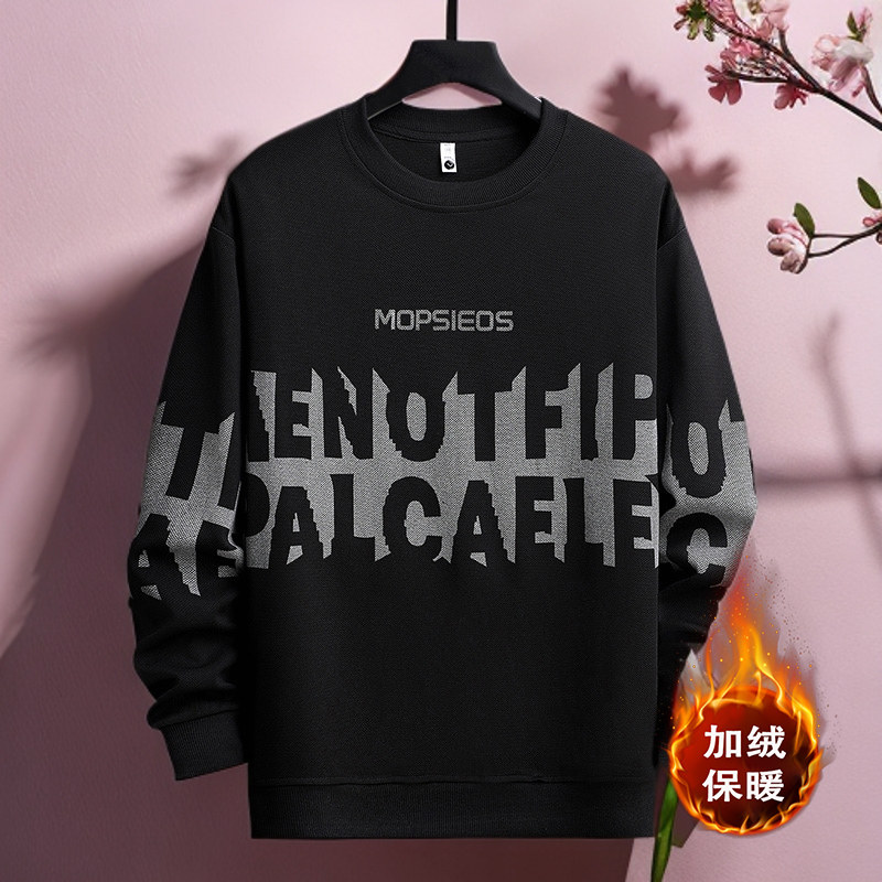 大码圆领卫衣男款秋冬加绒加厚保暖上衣胖子男装加肥加大长袖t恤