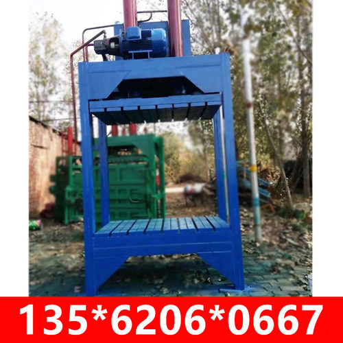 编织袋吨包袋立式双缸液压打包机