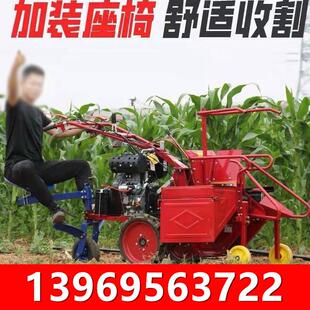 新款家用小型玉米收获机单垄柴油玉米收割机剥皮秸秆粉碎一体机