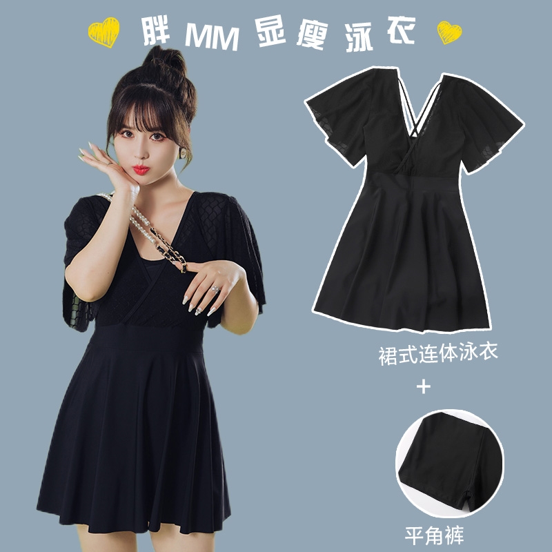 大码泳衣女胖mm200斤新款加肥加大遮肚显瘦连体温泉遮肉保守泳装