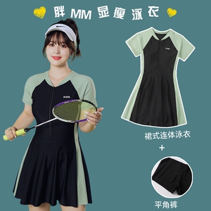 大码胖mm200斤加肥加大运动裙式连体泳衣女显瘦遮肚子保守泳装女