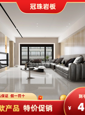 冠珠瓷砖800x80GF-DIQ1T80967/80993/GFJQ8205/GFJQ8202/GFJQ8207