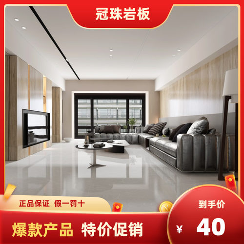 冠珠仿石纹简约现代客餐厅亮光